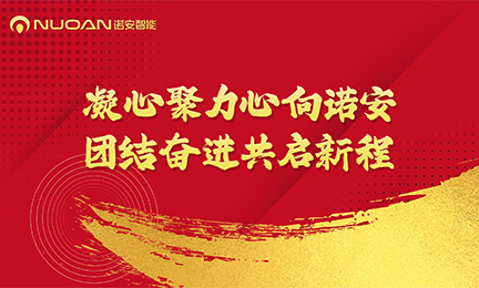 星空官方网站_星空xingkong（中国）2025年迎新春年会暨大合唱比赛圆满举办
